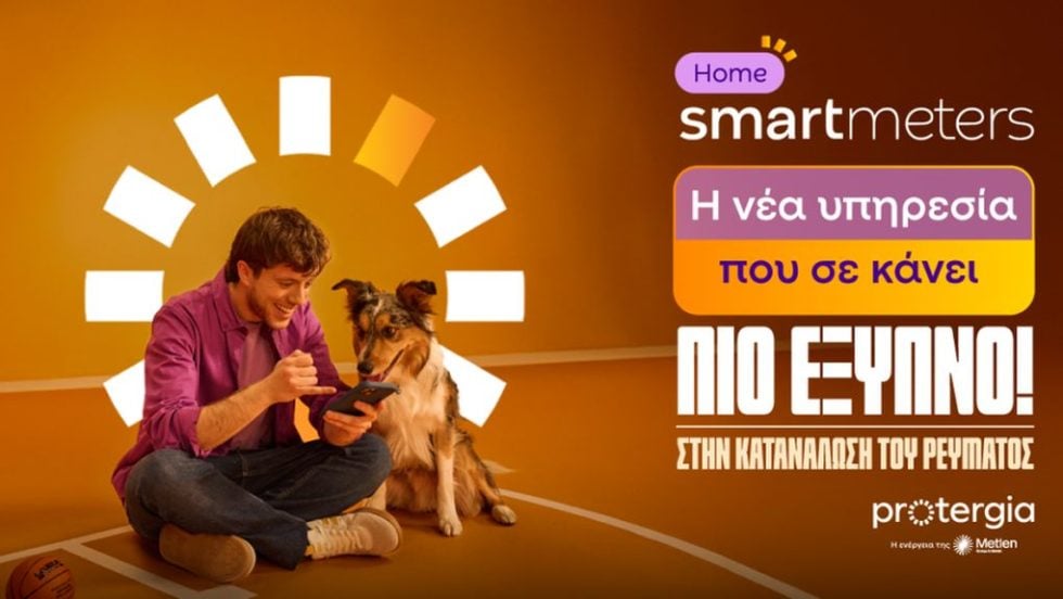 Smart meters